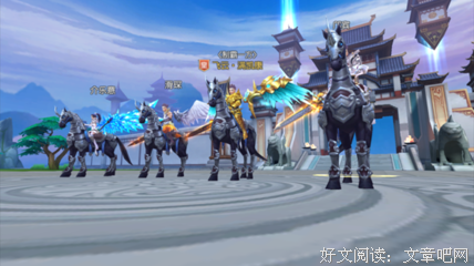 最全的《五行天》佳句摘抄
