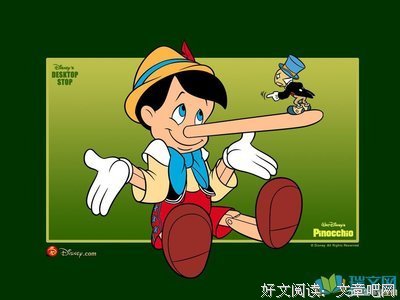 最经典的《匹诺曹》语录摘抄