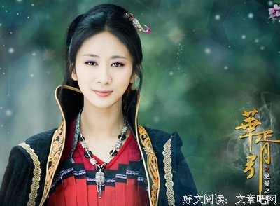 最新的《华胥引》语录摘抄