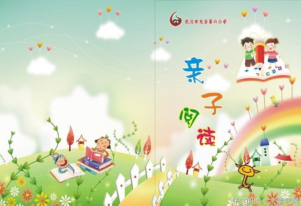 《同学录》语录摘抄