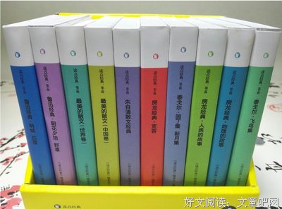 最新的《园丁集》经典的句子大全
