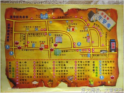 《塔木德》好段摘抄