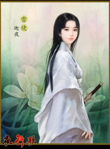 《夜行歌》名句欣赏大全