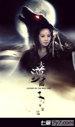 最全的《大漠谣》语录摘抄