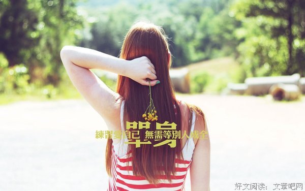 最经典的《大贵族》经典语录