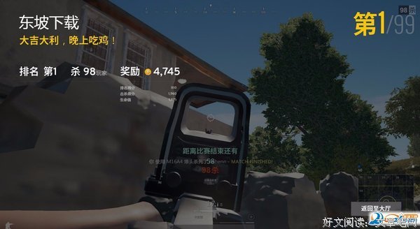 最全的《大逃杀》经典语录大全