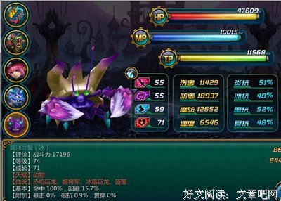 给巨蟹座的一个建议