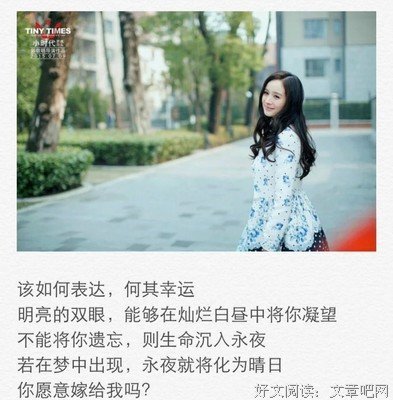 最全的《小时代》小说句子