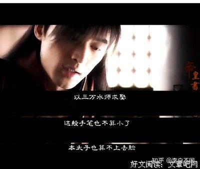 最新的《帝皇书》小说书摘