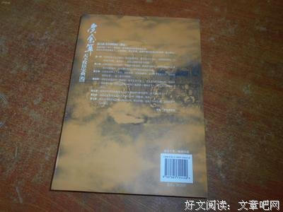 最全的《庆余年》小说摘抄