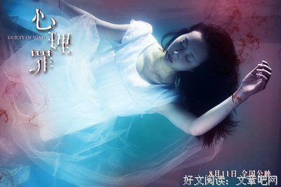 最经典的《心理罪》经典名句