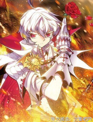 最新的《恶之花》经典语句