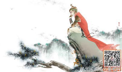 最全的《悟空传》经典语录大全