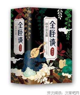 最全的《情舟记》经典的句子