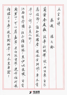 最新的《我爱你》名句欣赏