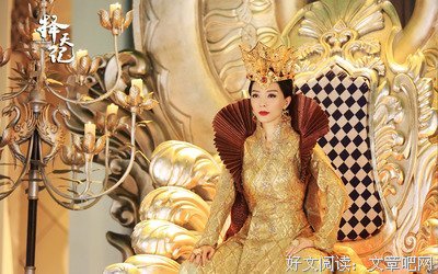 最全的《择天记》小说书摘大全