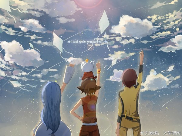 最新的《星游记》动漫语录