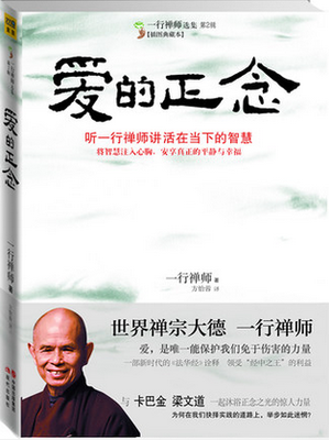 最新的《法华经》经典语录大全