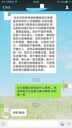 他来找我了