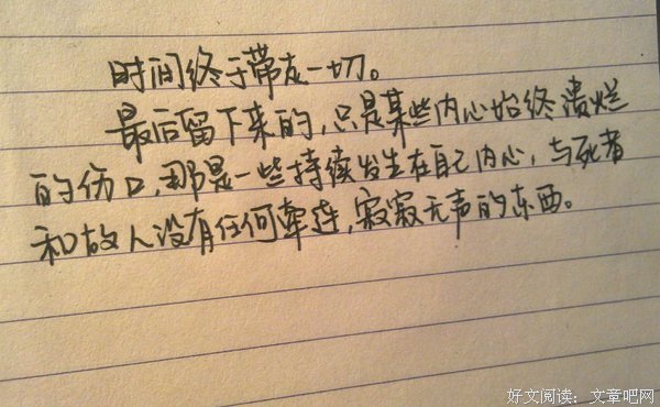 曾许诺优美的句子