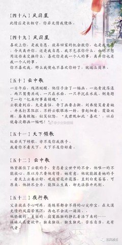 关于小说精句的优美句子