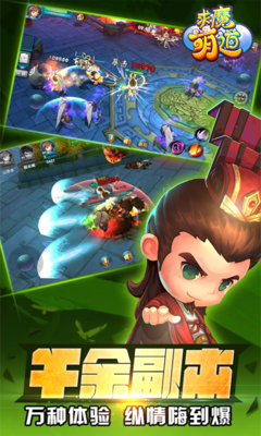 求魔精选他失当一