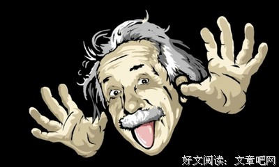 有意思经典名句