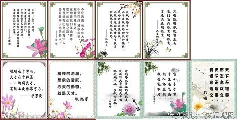 名人名句优美的句子