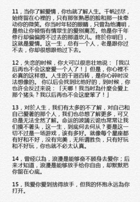 深有同感句子大全