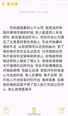 关于呵呵的优美句子