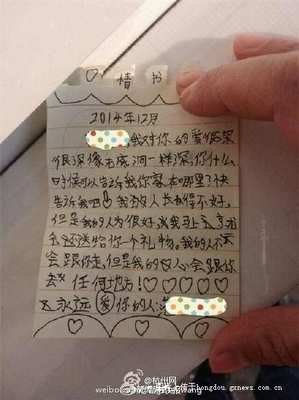 关于一妈家笑非大大 虐的句子