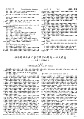 关于契诃夫名言大全