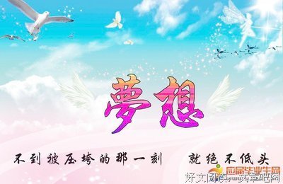 最经典的奥维德名人名言