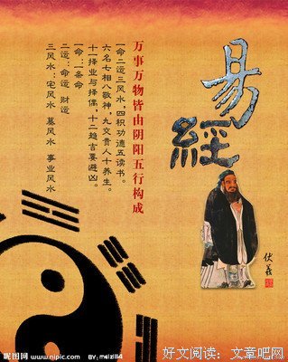 关于宫缘乾的名句