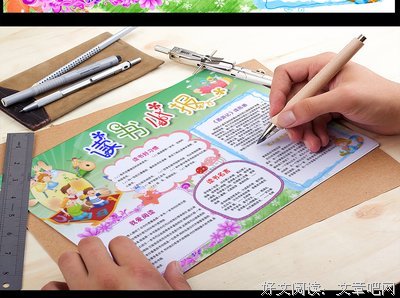 小妮子名言大全