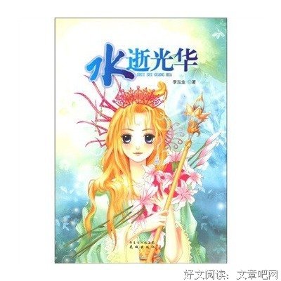 有关李泓业的名言