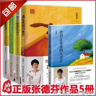 厚道的人，终将会获得福报，你要相信！