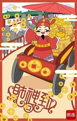 有关林特特精彩语录