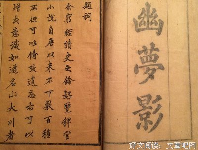 2018林语堂的格言