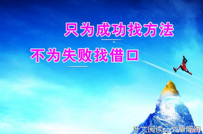 有关弗洛姆的名言名句