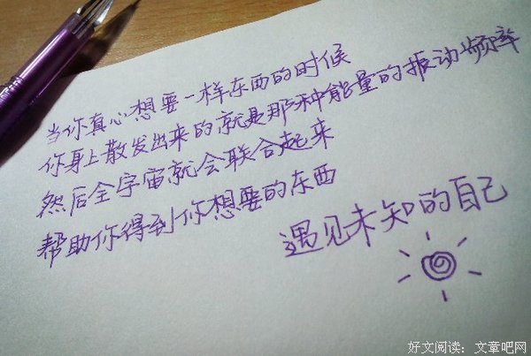 有关张德芬精彩语录