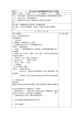 关于德莱塞名言