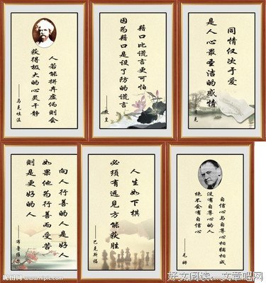 关于恩格斯名言