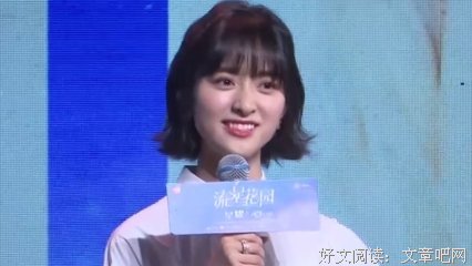2018戴佩妮名言大全