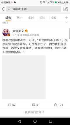 最经典的新海诚的名句