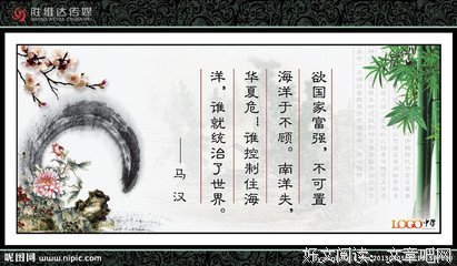 关于星座系名言
