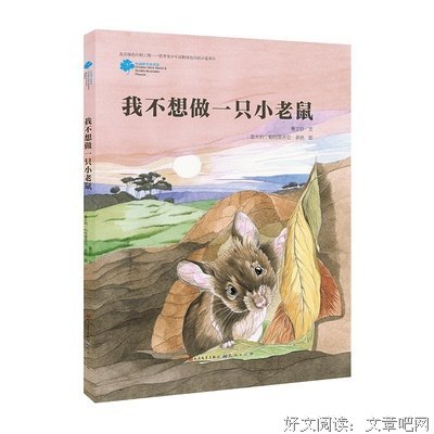 最新的曹文轩座右铭