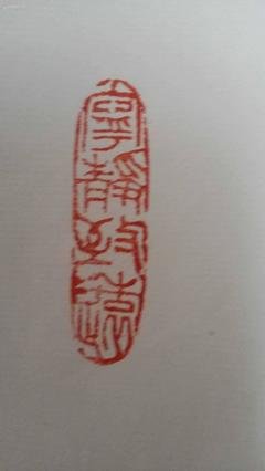 曾国藩经典句子