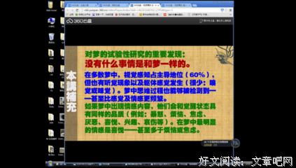 曾奇峰的名句