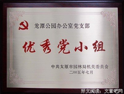 有关木晓枫座右铭